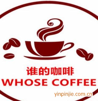 誰的咖啡whose coffee加盟