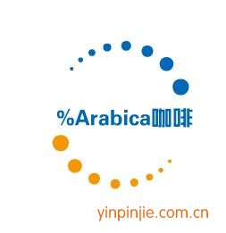 %Arabica咖啡加盟