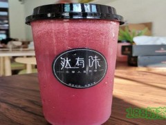 然有味加盟條件是什么？然有味奶茶加盟前景如何？