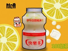 Hea下茶室加盟費(fèi)多少？Hea下茶室加盟怎么樣？