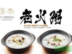 雙作小庭點(diǎn)心專門店加盟