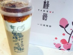 開一家桃最奶茶店好不好？桃最奶茶加盟選址技巧