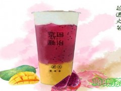 京田桃治鮮果茶專門店加盟