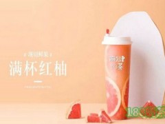 阿久津的茶加盟費(fèi)多少？阿久津的茶加盟怎么樣？