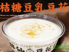 天津胖仙豆夫加盟費(fèi)多少？胖仙豆夫加盟怎么樣？