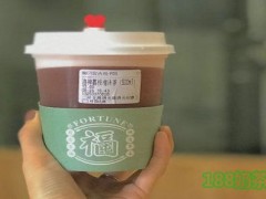 福屯兒草本茶鋪加盟費多少？福屯兒草本茶鋪加盟怎么樣？