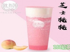 然有味加盟流程是什么？奶茶加盟什么牌子好？