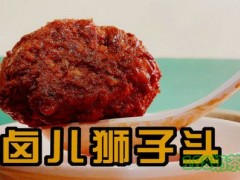 滬上小鹵兒面鋪加盟
