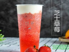 絨茶加盟