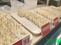 煮餃鮮生加盟