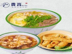 貴言加盟