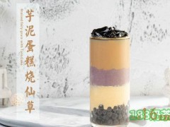糖紙仙草加盟