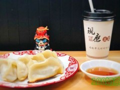 水豐鍋貼加盟
