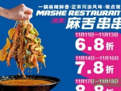 過時青年加盟