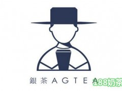 銀茶AGTEA加盟
