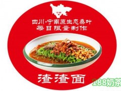 蓉一麥渣渣面加盟
