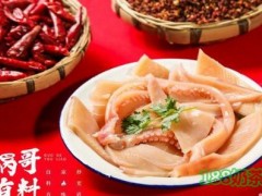 鍋哥有料老火鍋加盟