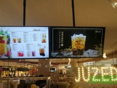 味絢鮮榨果汁加盟