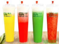 果愛(ài)鮮榨果汁加盟怎么樣？果愛(ài)鮮榨果汁加盟好嗎？