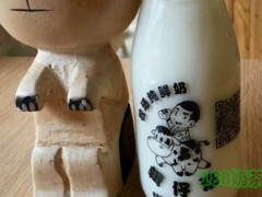 輯仔坊鮮奶加盟成本多少？開一家輯仔坊鮮奶加盟店費用高不高？