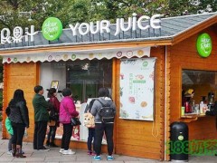 全民果汁加盟真的賺錢嗎？全面果汁帶你賺錢帶你飛！【表】
