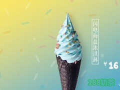 琉璃鯨加盟的條件是什么？琉璃鯨加盟的流程復(fù)雜嗎？