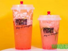 montea檬茶鋪加盟費(fèi)多少錢(qián)？開(kāi)店會(huì)提供哪些幫助？