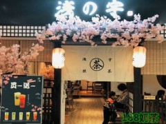 淺宇抹茶加盟怎么樣？淺宇抹茶官網是哪一個？