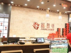 鄭州錦鯉坊加盟真的掙錢嗎？加盟錦鯉坊利潤大嗎？【表】