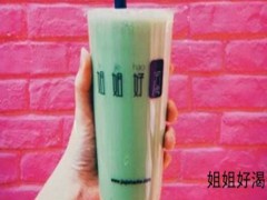 姐姐好渴新派茶飲加盟靠譜嗎？姐姐好渴新派茶飲加盟流程是什么？
