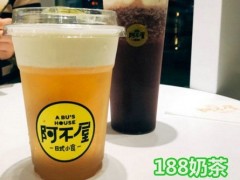 阿不屋加盟利潤大不大？阿不屋加盟利潤大解析