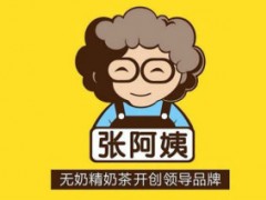 都可阿姨奶茶好喝嗎 都可阿姨奶茶歷程