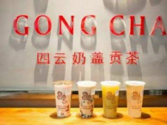 四云奶蓋貢茶,四云奶蓋貢茶好掙錢(qián)嗎?