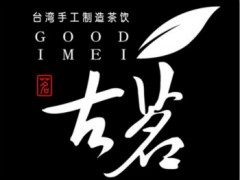 古茗奶茶吧，古茗奶茶logo