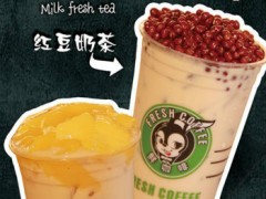 小兔子奶茶怎么樣