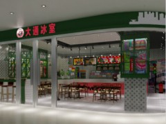 大通冰室和米芝蓮