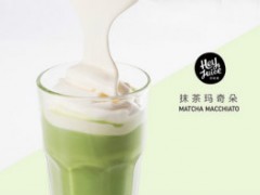茶桔便鮮果茶
