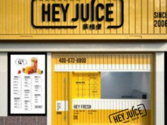 茶桔便升級后形象店