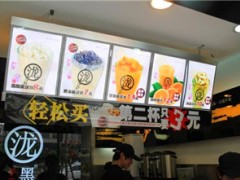 佛山奶茶加盟哪個比較好