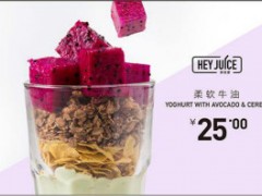 茶桔便鮮果茶怎么做