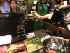 星巴克免費(fèi)咖啡有人拿臉盆來喝