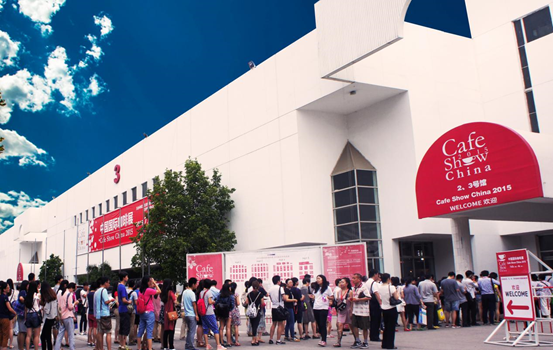 2016第四屆中國(guó)國(guó)國(guó)際咖啡展 咖啡秀展位即將售罄
