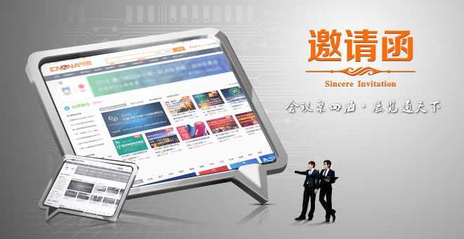 2016第六屆上?？Х犬a業(yè)博覽會