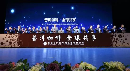第二屆普洱國際精品咖啡博覽會將于3月舉辦