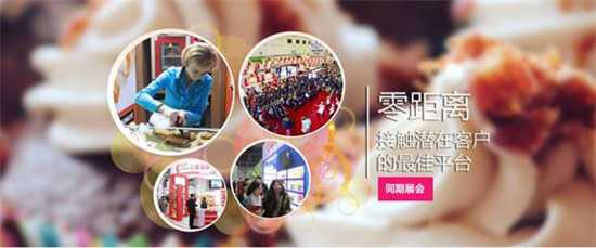 FBIE 2019上海進(jìn)出口食品飲料展 給行業(yè)帶來無限商機(jī)