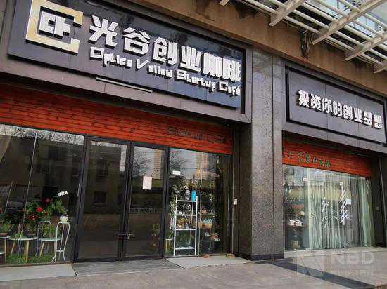雷軍投資的咖啡預(yù)計損失1500萬！疫情下創(chuàng)投往何處？