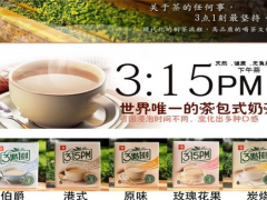 3點1刻奶茶加盟
