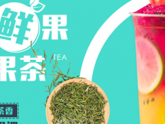 萌鮮森奶茶加盟