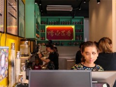 清水茶香加盟