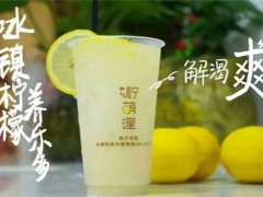 檸萌漟加盟